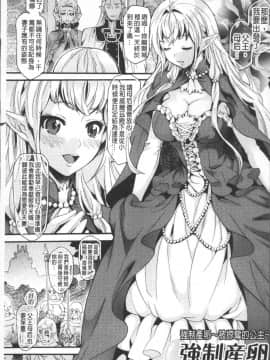 [4K掃圖組][ウメ吉] 狂イク実習_007