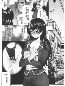 [4K掃圖組][ウメ吉] 狂イク実習_066