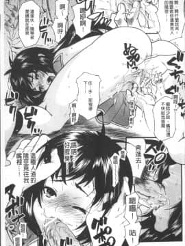 [4K掃圖組][ウメ吉] 狂イク実習_093