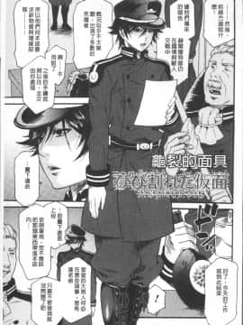 [4K掃圖組][ウメ吉] 狂イク実習_105