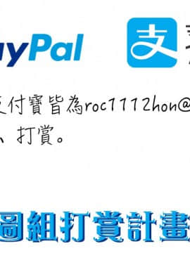 [4K掃圖組][ウメ吉] 狂イク実習_189