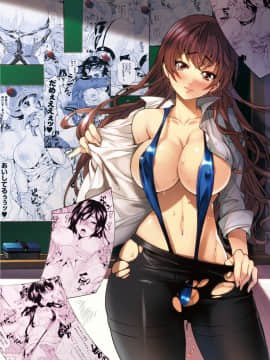 [4K掃圖組][ウメ吉] 狂イク実習_196
