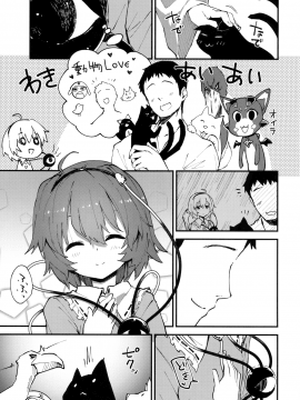 (C93) [ドットエイト (さわやか鮫肌)] さとりちゃんとすけべする本 (東方Project)_04