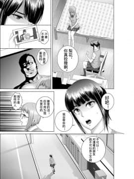 [山雲][クローゼット 0~2]_00000005