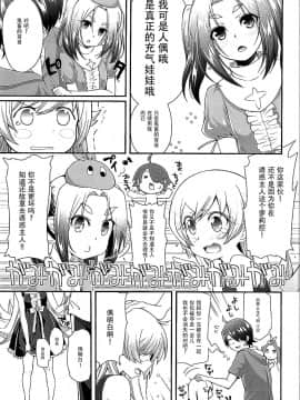 [脸肿汉化组] (C88) [薬味紅生姜] パチ物語 Part10 こよみダイアリー (化物語)_004