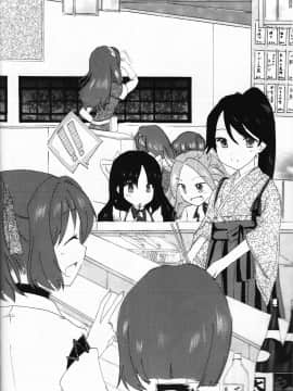 [百合镇守府药厂汉化] (砲雷撃戦!よーい! 四戦目!) [柚子桃ジャム (柚子桃)] 居酒屋鳳翔 (艦隊これくしょん -艦これ-)_005