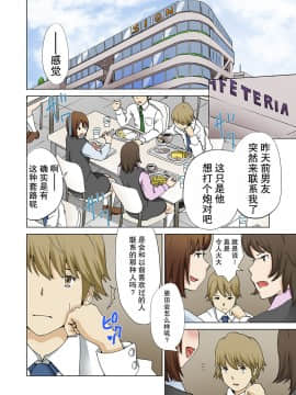 [Lithium、山本ひゅーご] 妹が好きで好きでたまらない [中国翻訳] 倫理注意_12