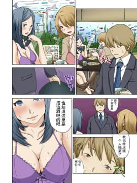 [Lithium、山本ひゅーご] 妹が好きで好きでたまらない [中国翻訳] 倫理注意_18