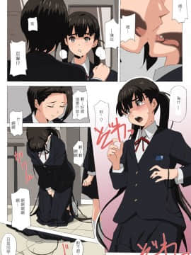 [夢々 (Athu)] ifどかん [中国翻訳] 脅迫內容_08