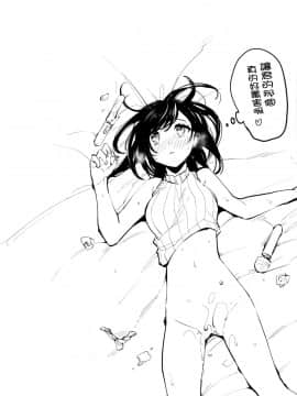 [篆儀通文書坊漢化][ニイマルユウ] 青いさえずり_130