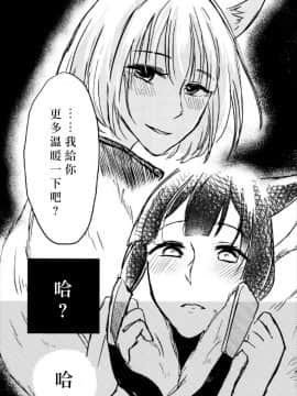 [沒有漢化] (Girls Love Festival 22) [百合畑牧場 (紺)] 昨夜までのはノーカンです (アズールレーン)_009
