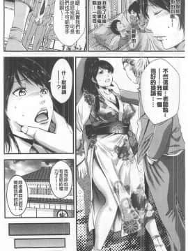 [あきは@] ご主人様の乳奴隷 [中国翻訳]_20170609_143042_009