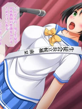 [くっくみるく][公開☆中だし総選挙!調教されたJK]_041_cg06_m_02