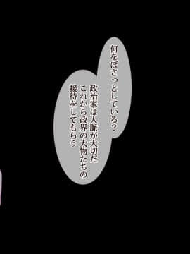 [くっくみるく][公開☆中だし総選挙!調教されたJK]_085_cg11_m_01