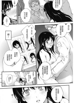 [モノリノ] Scorched Girl 後編_010