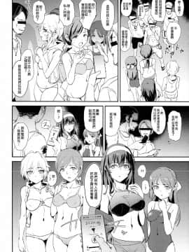 [臭鼬娘漢化組] (C93) [闇に蠢く (どくろさん)] 橘ありすの催眠ドスケベセックスフレンズwith鷺沢文香 ＋ おまけペーパー (アイドルマスター シンデレラガールズ)_SGTG_063_003