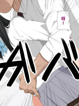 [クラムボン(ベンゾウ)]手篭女っ!-汚じさんに手篭めにされちゃうJ○二人組ー[黑条汉化]_206_013