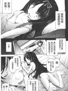 [4K掃圖組][秋月ひろずみ] お兄ちゃんもう我慢できないから!_038