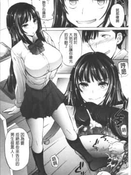 [4K掃圖組][秋月ひろずみ] お兄ちゃんもう我慢できないから!_205