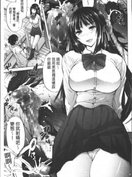 [4K掃圖組][秋月ひろずみ] お兄ちゃんもう我慢できないから!_206