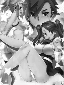 [无毒汉化组] (C88) [みたらし倶楽部 (みたらし侯成)] トライふぁいと! (ガンダムビルドファイターズ)_003