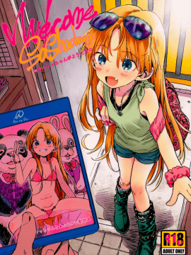 [無邪気漢化組][臨終サーカス (はぐはぐ)] Welcome Sasha!! サーシャちゃんがようこそ_02