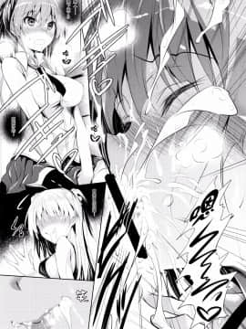 [无毒汉化组](C88) [赤兎 (復八磨直兎)] P君のカブトムシ (アイドルマスター）_010