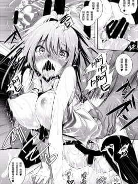 [无毒汉化组](C88) [赤兎 (復八磨直兎)] P君のカブトムシ (アイドルマスター）_034