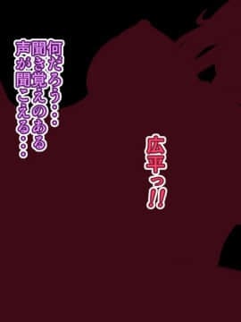 [Bitch牧場][親父の再婚相手は俺のぽっちゃり幼馴染]_002
