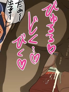 [杢臓(モクゾウザブトン)][元アイドルの隣のおばさん]_063