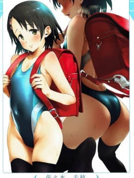 (C93) [ピアニッシモ] アイドルたちの競泳水著 (アイドルマスターシンデレラガールズ)_009