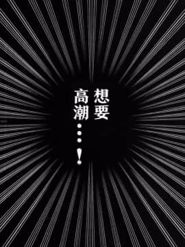 [苦渡众生汉化组] (C80) [クリムゾン] 停波総集編 (ファイナルファンタジーVII)_168__167