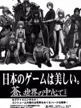 [苦渡众生汉化组] (C80) [クリムゾン] 停波総集編 (ファイナルファンタジーVII)_181__180