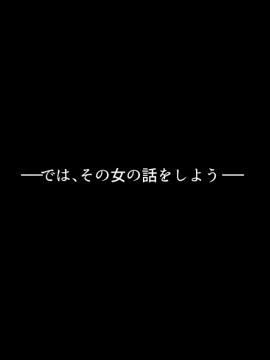 [ハムスターの煮込み(もつあき)][ある日突然ショタになってしまったマスターのお話]_002_01