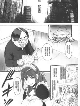 [4K掃圖組][戦闘的越中] 姫とドラゴン_010