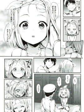 (C93) [ねこはまんまがうつくしい (Hisasi)] 俺の艦娘 (艦隊これくしょん -艦これ-)_10