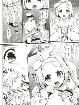 (C93) [ねこはまんまがうつくしい (Hisasi)] 俺の艦娘 (艦隊これくしょん -艦これ-)_15