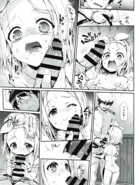 (C93) [ねこはまんまがうつくしい (Hisasi)] 俺の艦娘 (艦隊これくしょん -艦これ-)_16