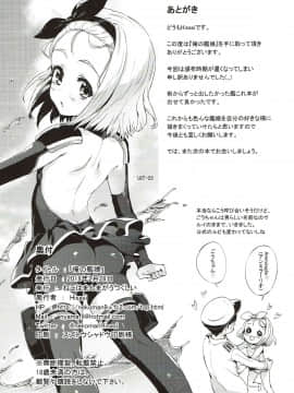 (C93) [ねこはまんまがうつくしい (Hisasi)] 俺の艦娘 (艦隊これくしょん -艦これ-)_30
