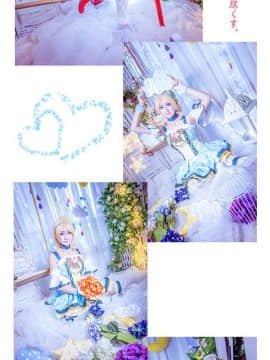 《Lovelive！》姬绘花束觉醒 C O S P L A Y_0004