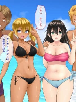 [ぱらどっくす。][激安海外ハメパコツアー ～卒業旅行で初体験も卒業しちゃった彼女たち～]_060_0407