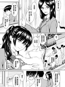 [ホムンクルス] 棘のアトリエ (COMIC 快楽天 2016年5月号) [無邪気漢化組] [MJK-16-Z252] [無修正]_MJK-16-Z252-003
