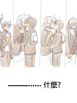 pink-noise (Mizuiro Megane)] Mama Sho-time Kyoudai Hen [FD TRANSLATOR]_009