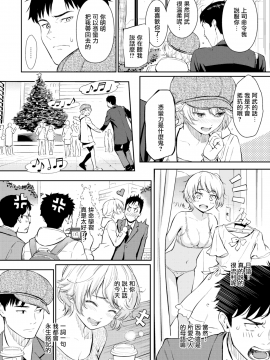 [ホムンクルス] 求愛エトランゼ(コミック快楽天 2017年2月号)[無邪気漢化組][MJK-17-Z451] [無修正]_MJK-17-Z451-006
