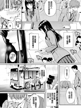 [ホムンクルス] 恋ひ結び奇譚 (COMlC 快楽天 2017年11月号)[無邪気無修宇宙分組][MJK-17-Z758][無修正]_MJK-17-Z758-010