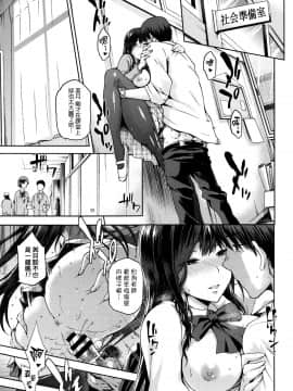 [我尻故我在個人漢化][kiasa] ひなたネトリズム_129
