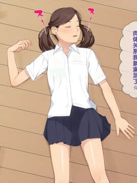[クラムボン (ベンゾウ)] 兄+妹=眠姦!_008