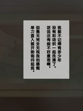 [クラムボン (ベンゾウ)] 兄+妹=眠姦!_135