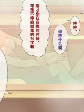 [クラムボン (ベンゾウ)] 兄+妹=眠姦!_137