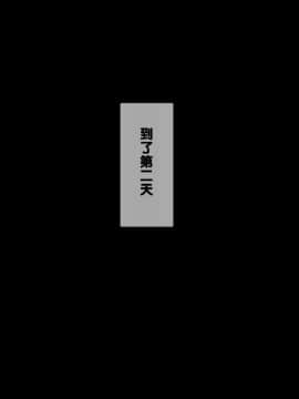 [クラムボン (ベンゾウ)] 兄+妹=眠姦!_146